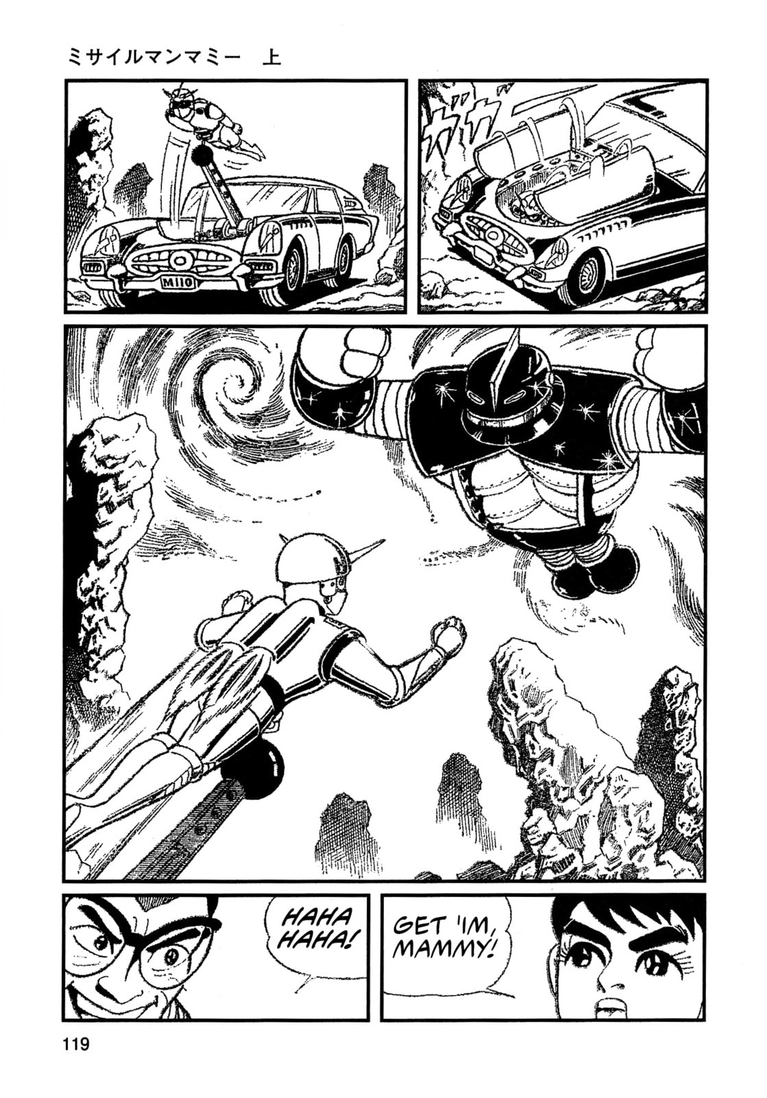 Read Missileman Mammy chapter 7 image 14 on Lezhin