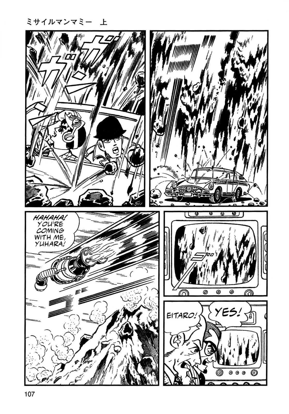 Read Missileman Mammy chapter 7 image 2 on Lezhin