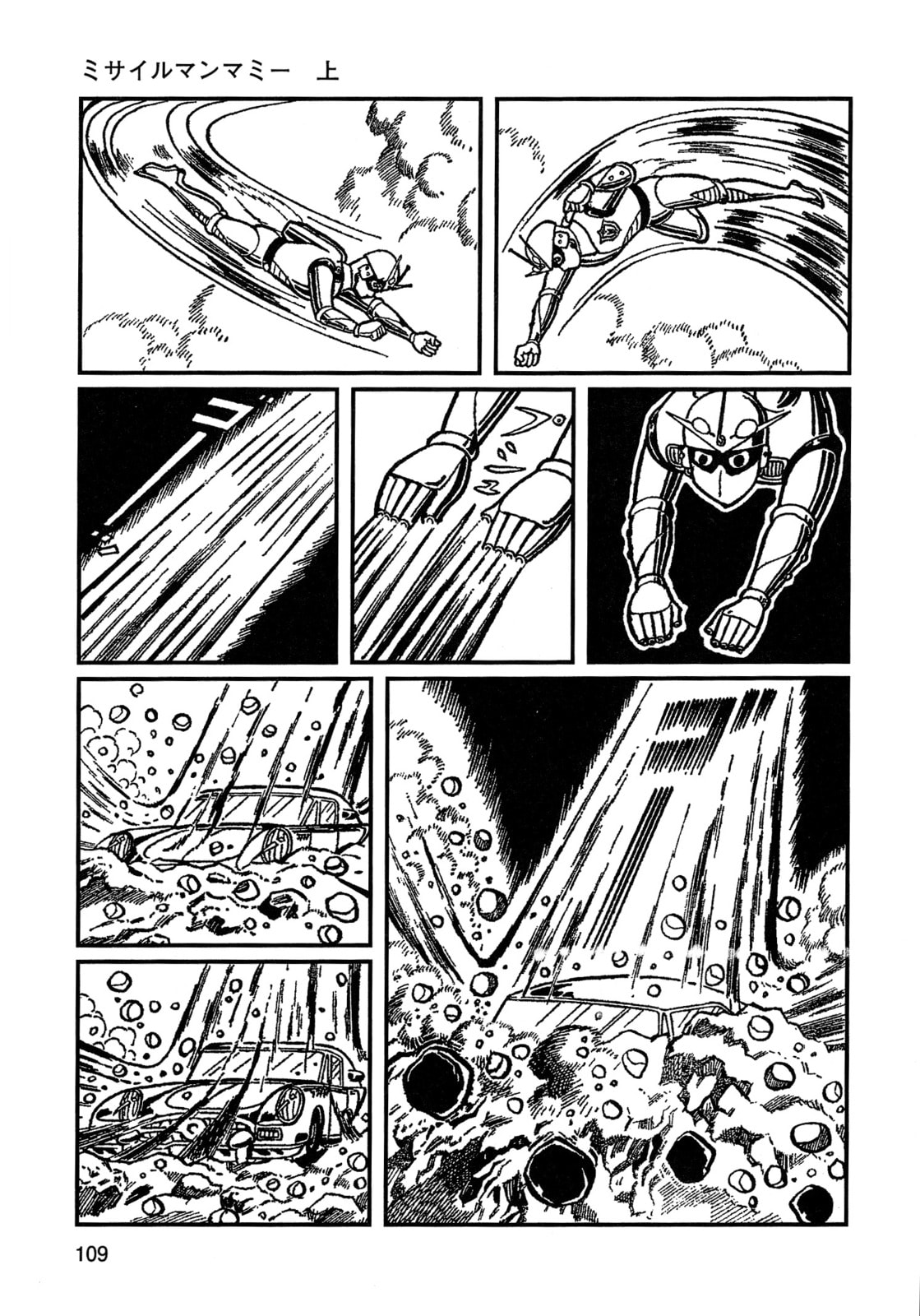 Read Missileman Mammy chapter 7 image 4 on Lezhin