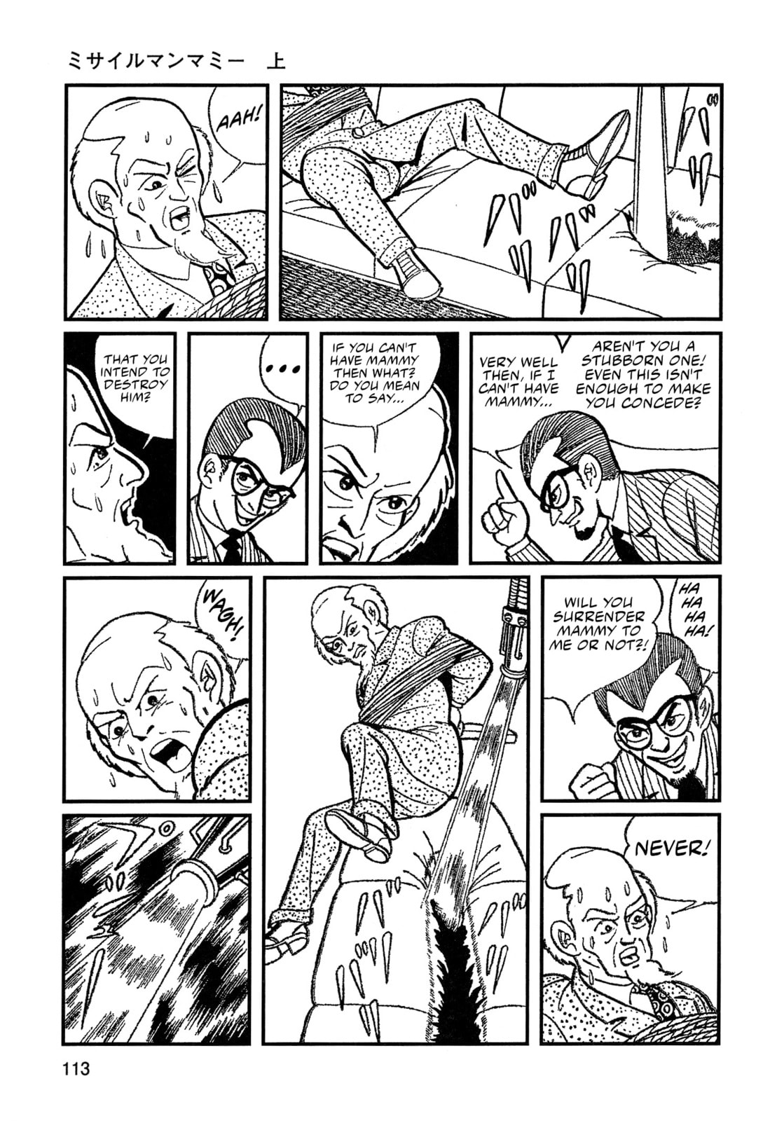 Read Missileman Mammy chapter 7 image 8 on Lezhin