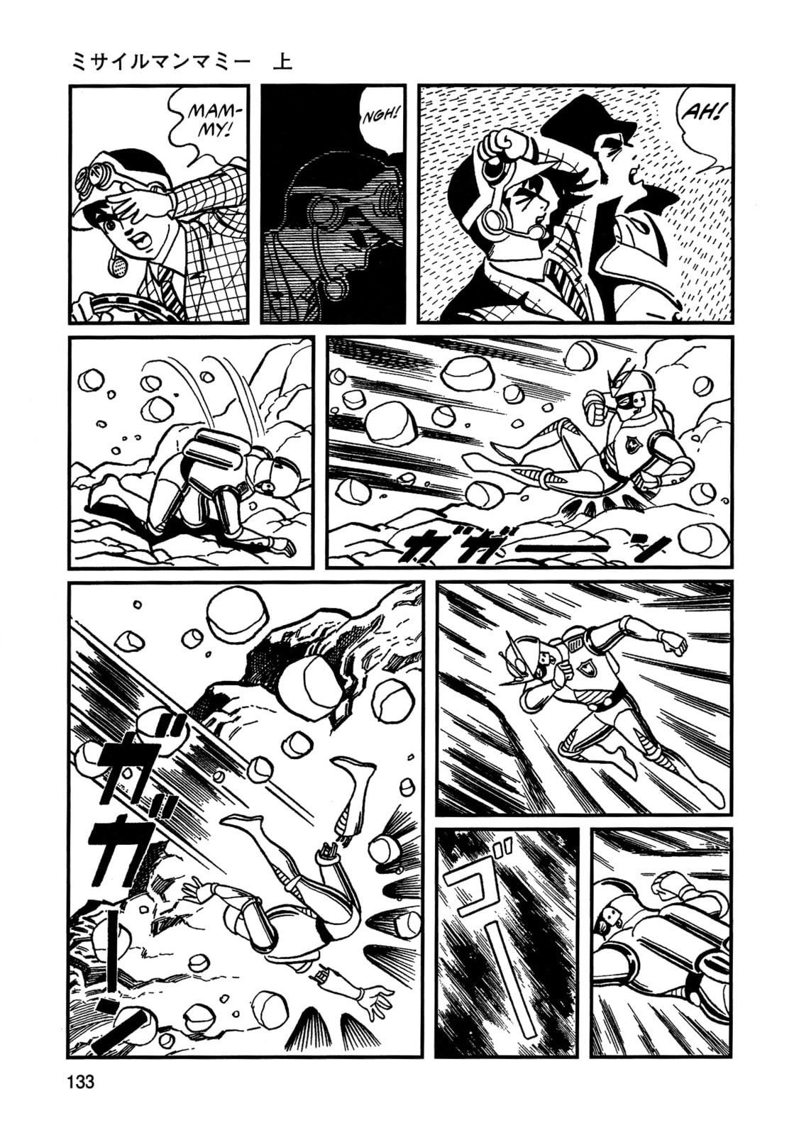 Read Missileman Mammy chapter 8 image 12 on Lezhin