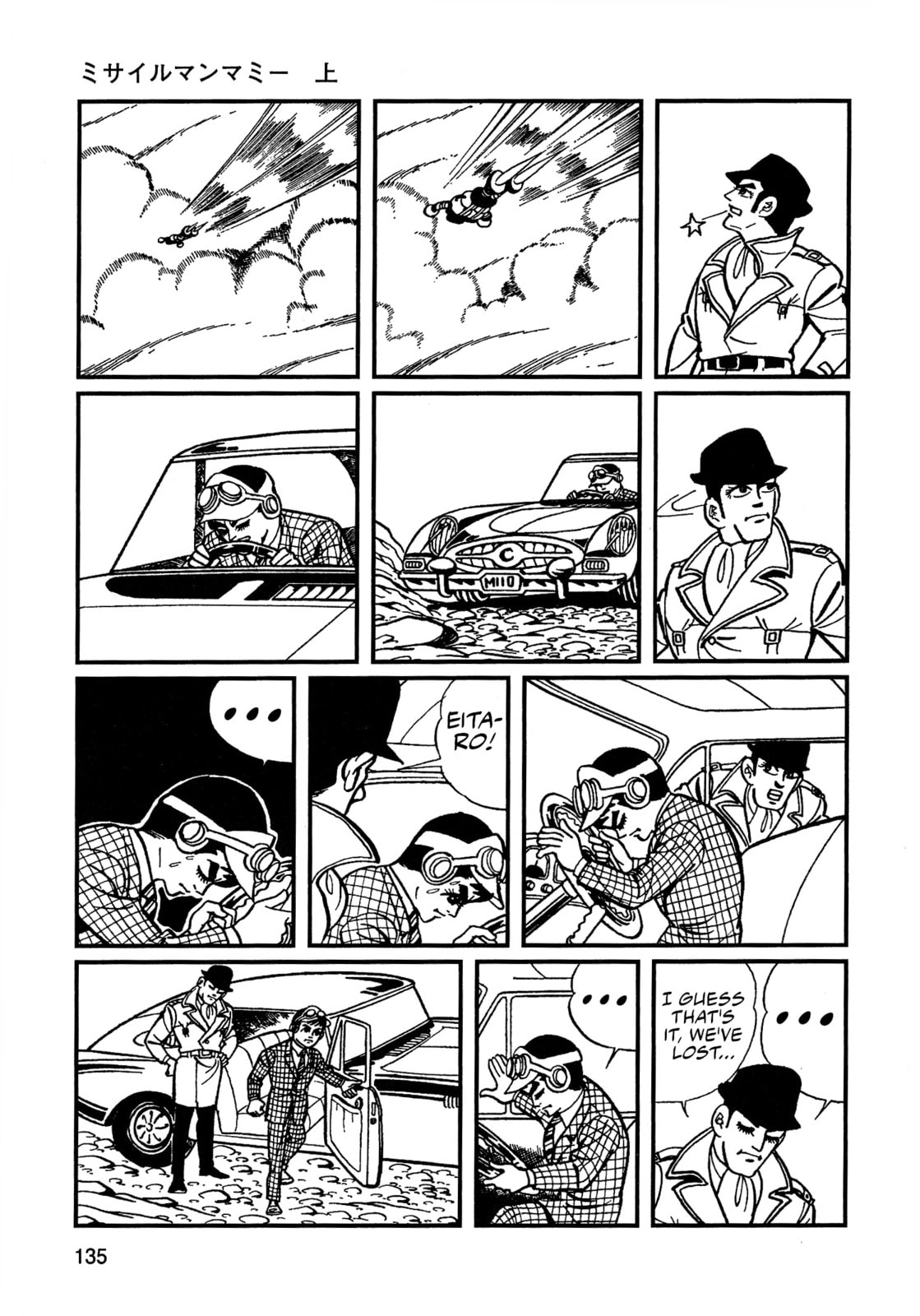 Read Missileman Mammy chapter 8 image 14 on Lezhin