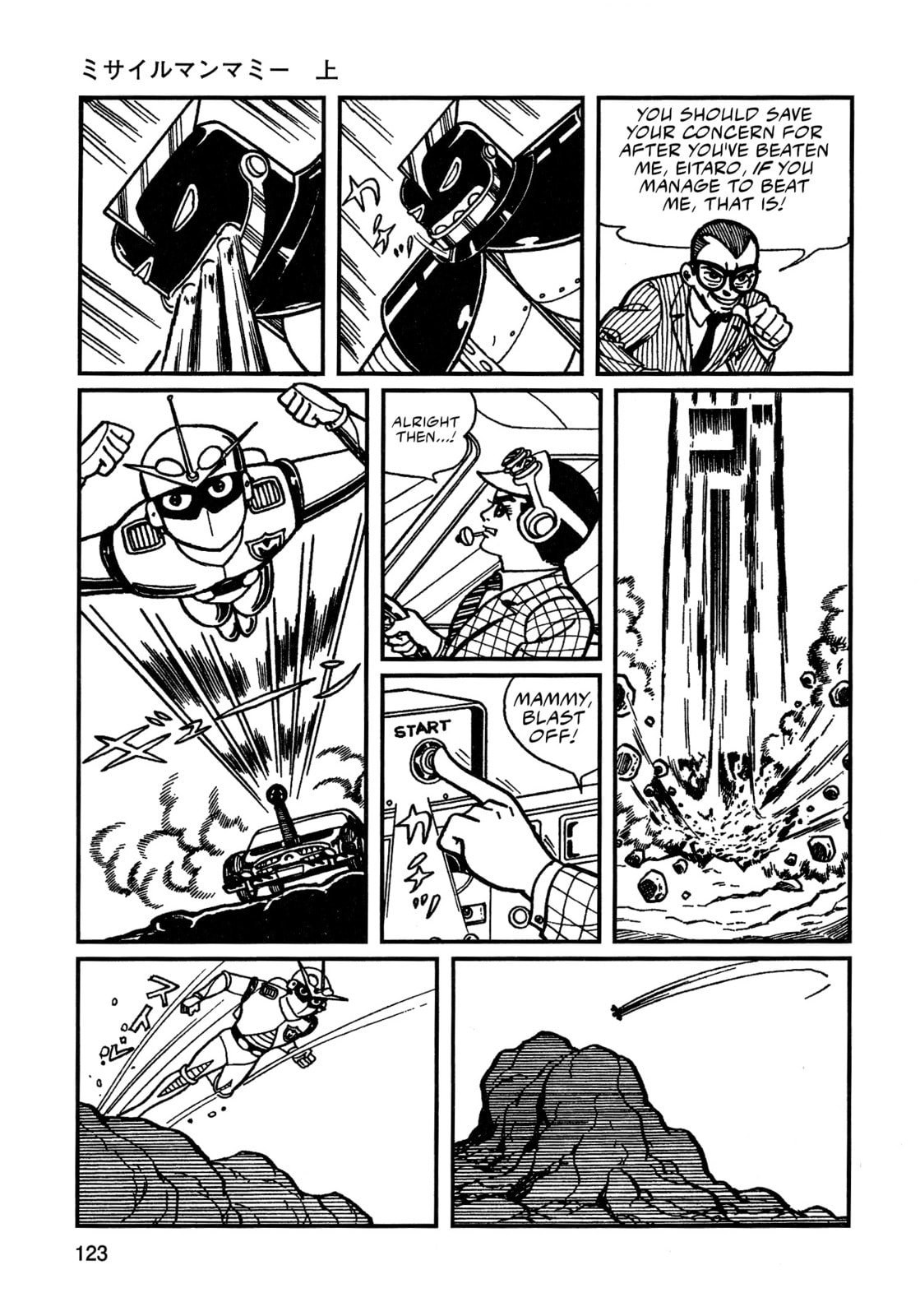 Read Missileman Mammy chapter 8 image 2 on Lezhin