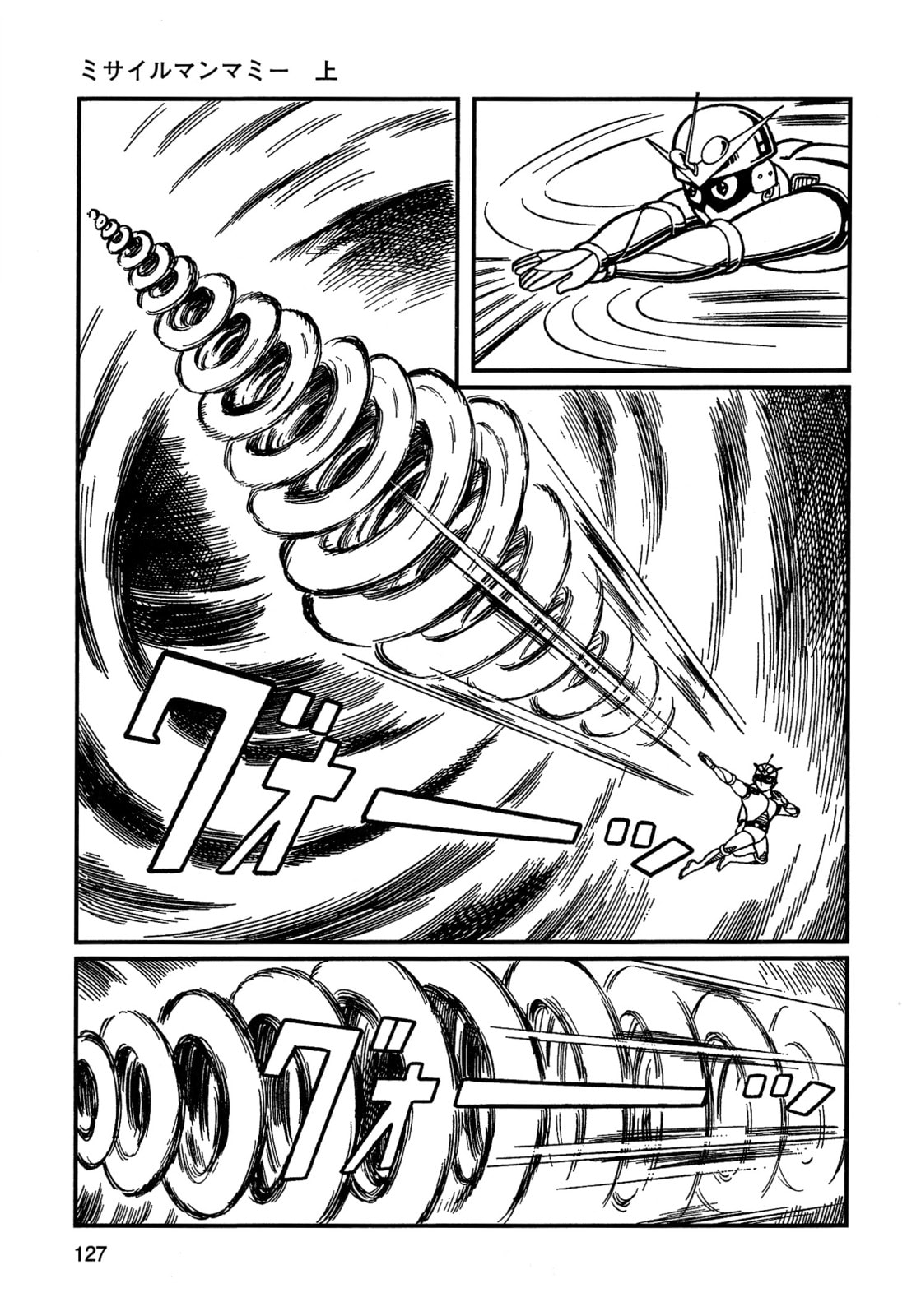 Read Missileman Mammy chapter 8 image 6 on Lezhin