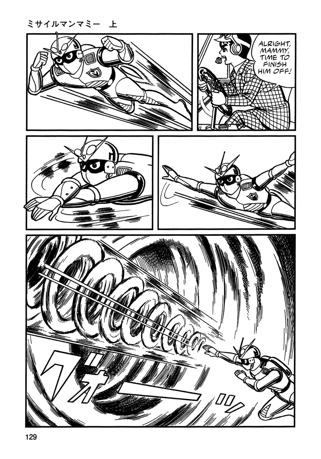 Read Missileman Mammy chapter 8 image 8 on Lezhin