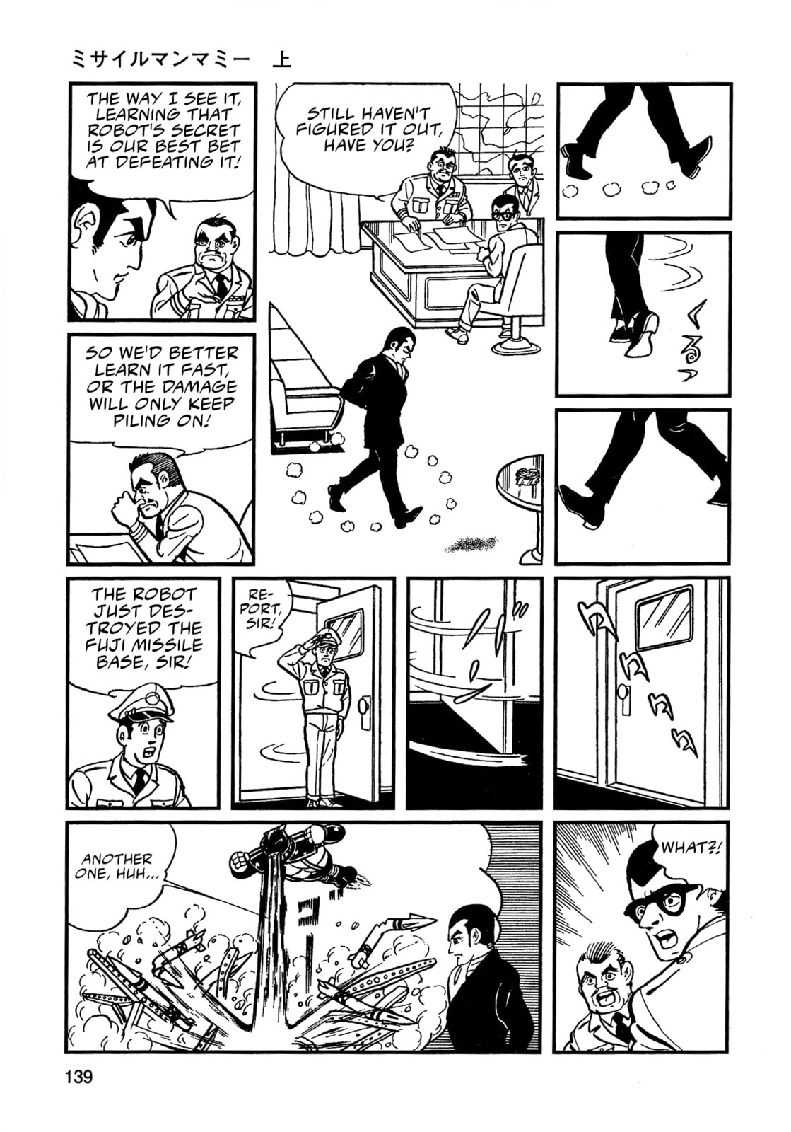 Read Missileman Mammy chapter 9 image 2 on Lezhin