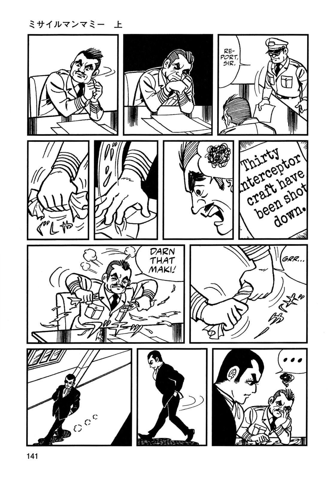 Read Missileman Mammy chapter 9 image 4 on Lezhin