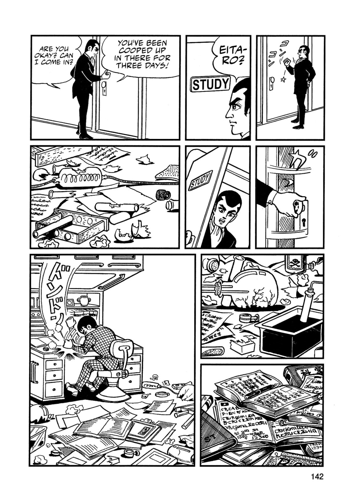 Read Missileman Mammy chapter 9 image 5 on Lezhin