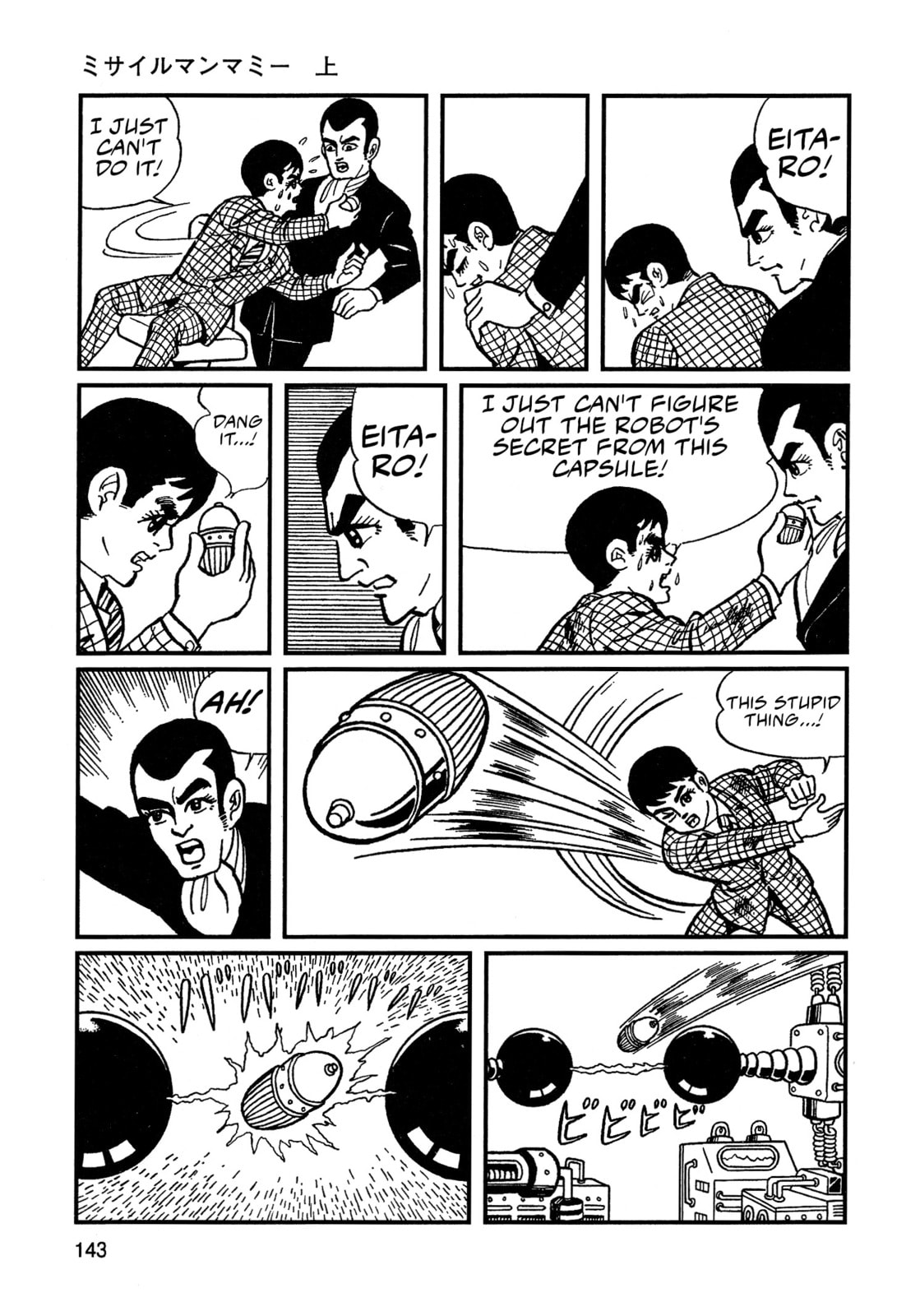 Read Missileman Mammy chapter 9 image 6 on Lezhin