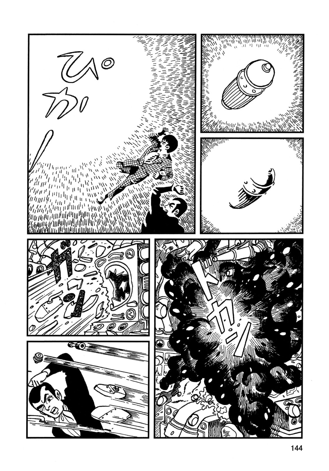 Read Missileman Mammy chapter 9 image 7 on Lezhin