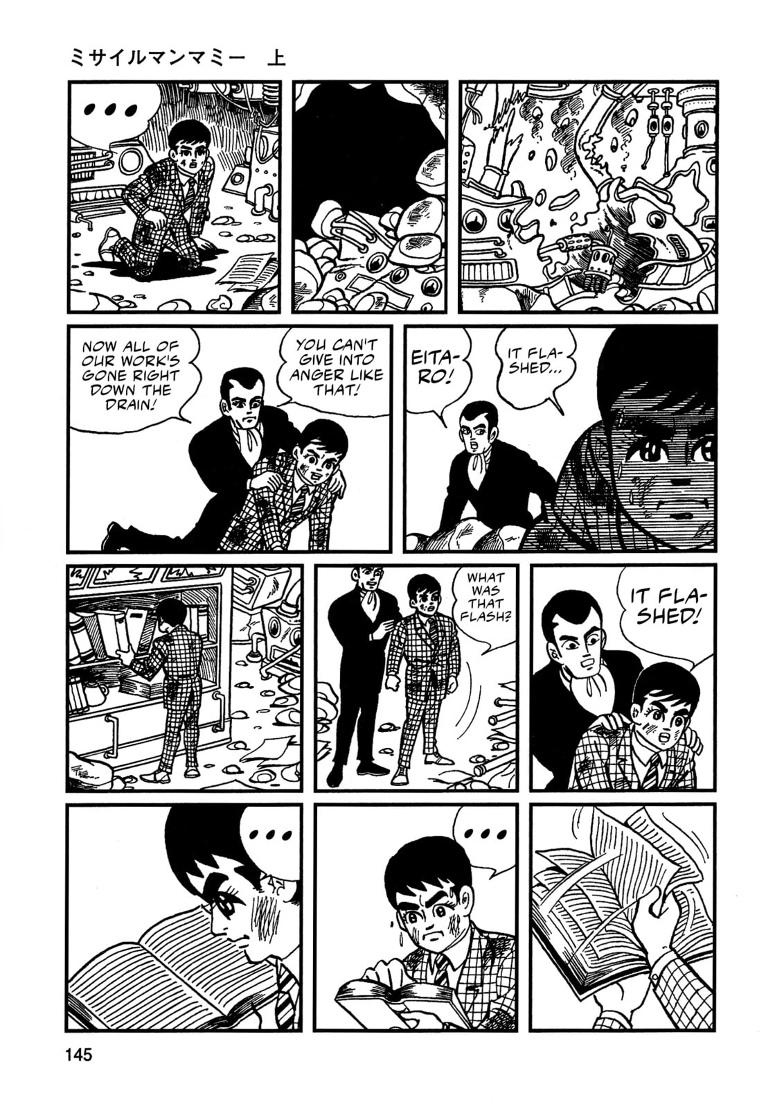Read Missileman Mammy chapter 9 image 8 on Lezhin