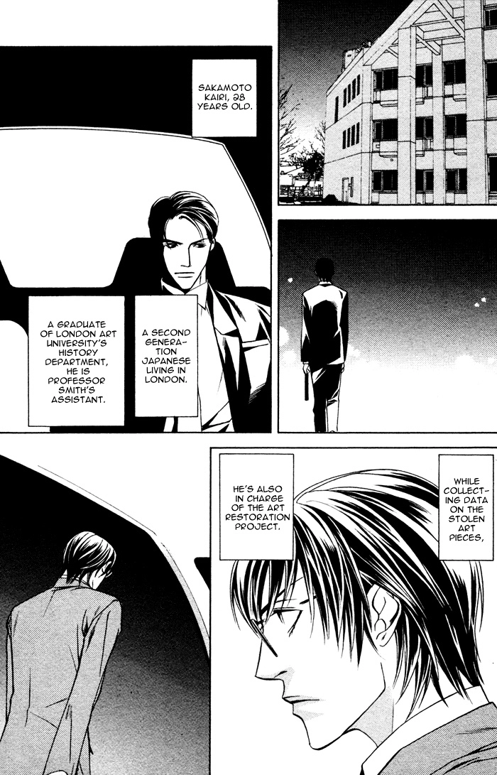 Missing Code Chapter 1 page 15 - 