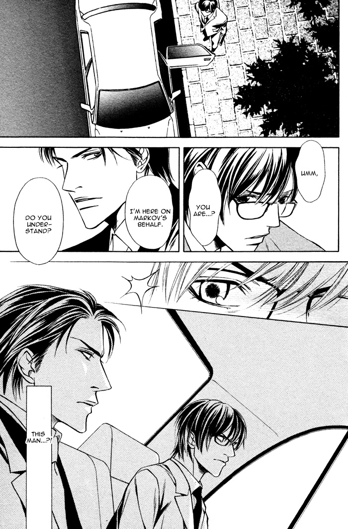 Missing Code Chapter 1 page 17 - 