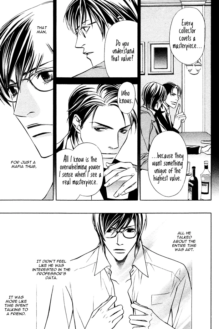 Missing Code Chapter 1 page 21 - 