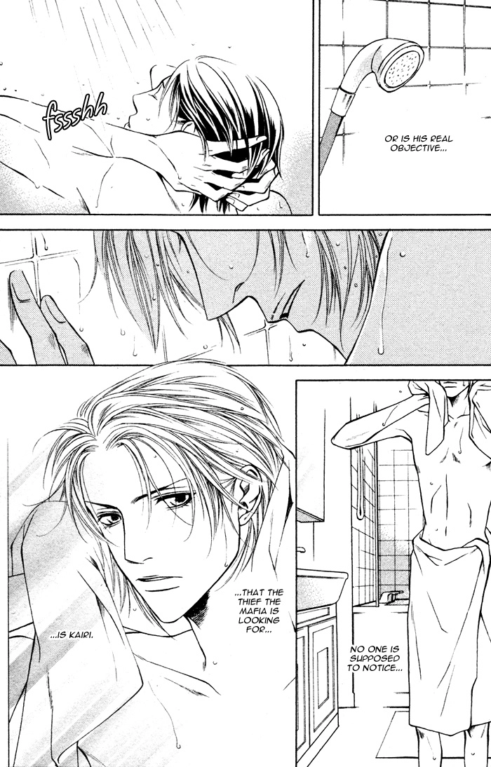Missing Code Chapter 1 page 23 - 