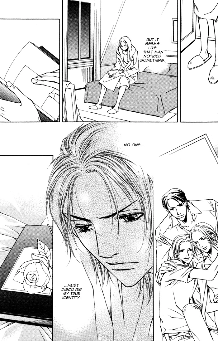 Missing Code Chapter 1 page 24 - 