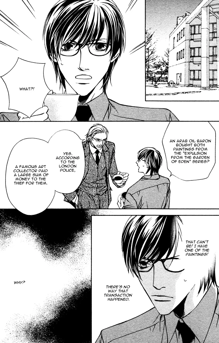 Missing Code Chapter 1 page 25 - 