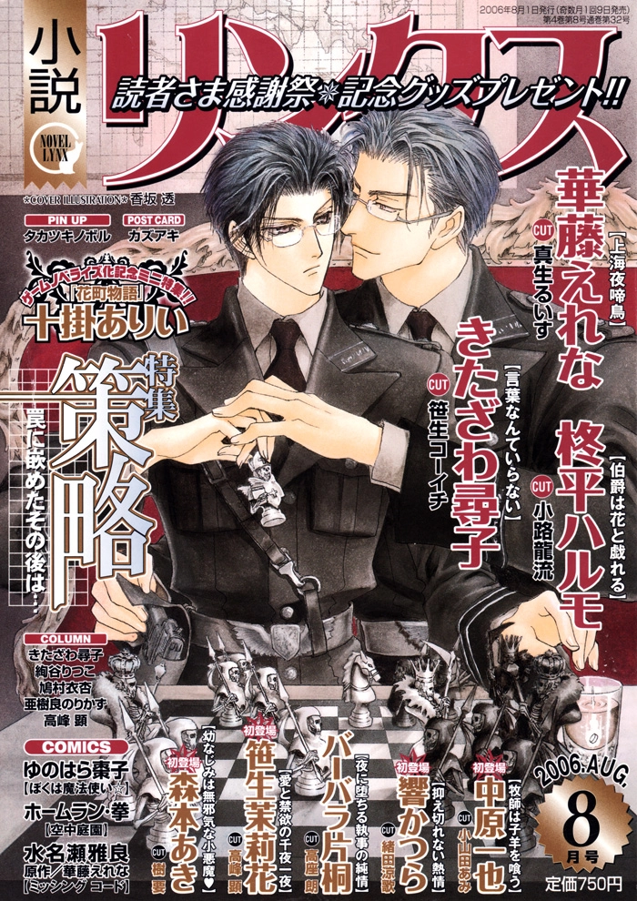 Missing Code Chapter 1 page 4 - 