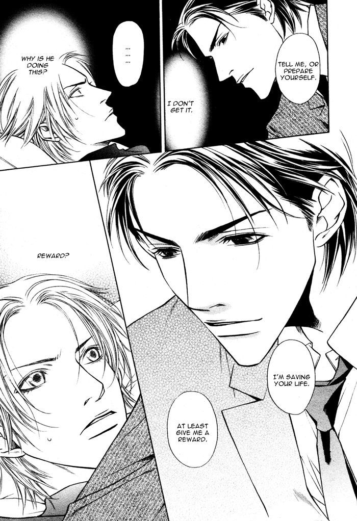 Missing Code Chapter 1 page 31 - 