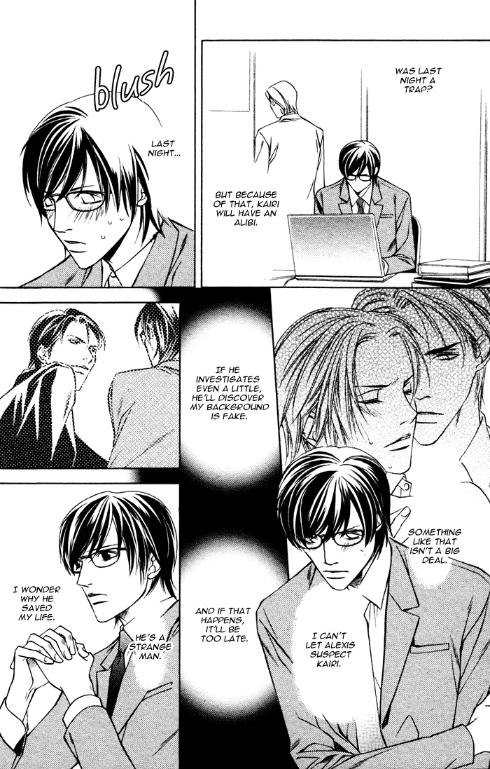 Missing Code Chapter 1 page 38 - 