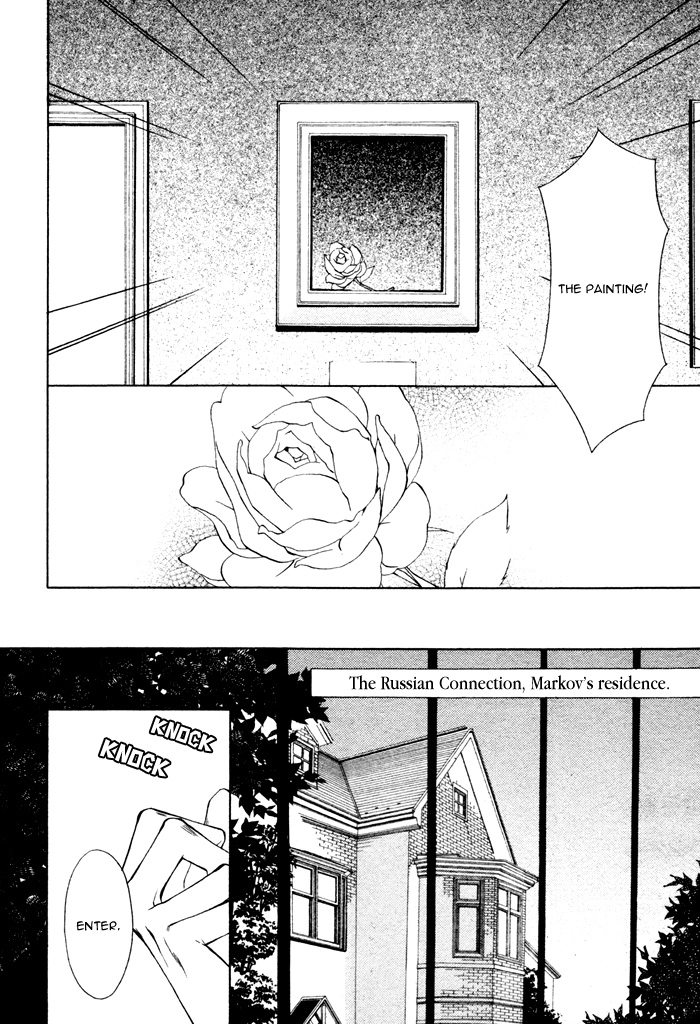 Missing Code Chapter 1 page 8 - 