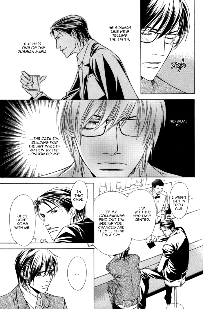 Missing Code Chapter 2 page 11 - 