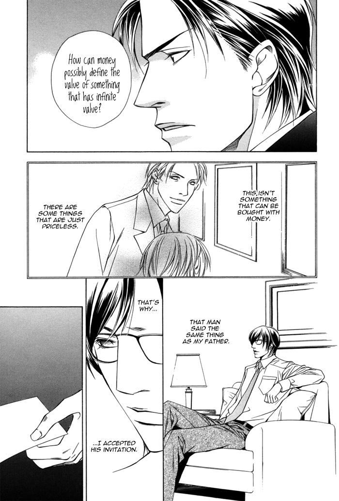 Missing Code Chapter 2 page 13 - 