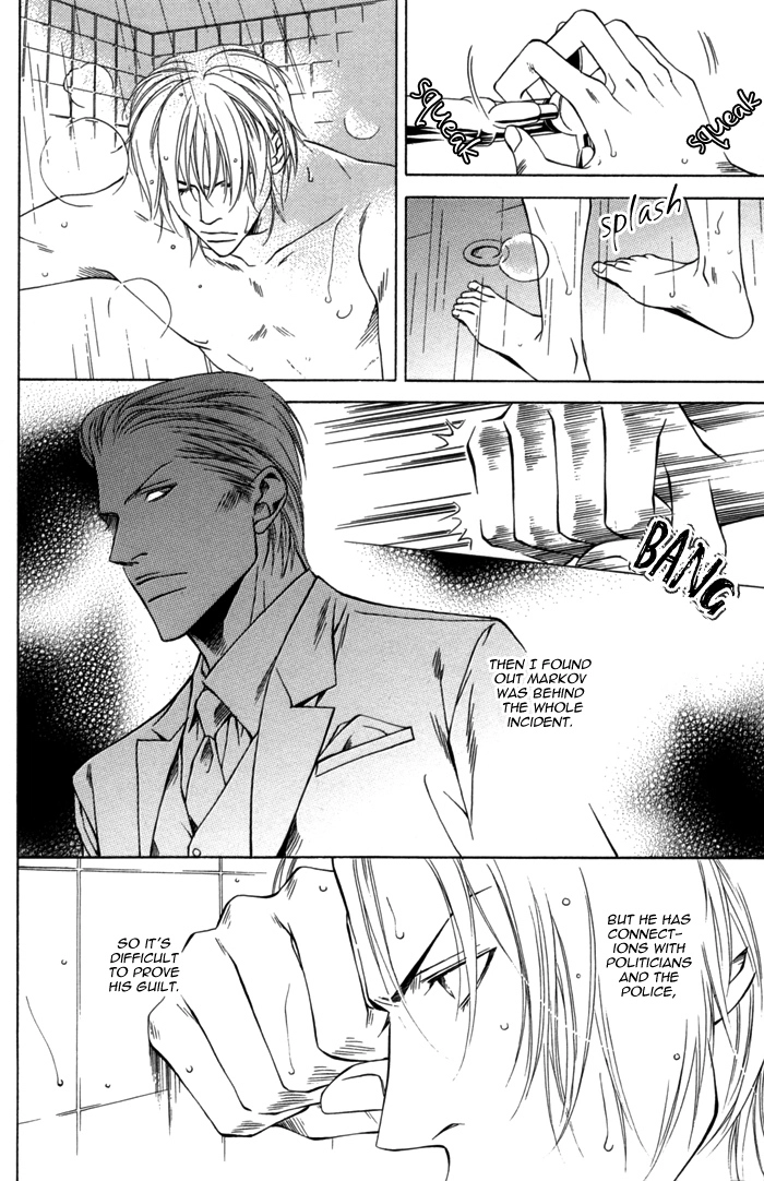Missing Code Chapter 2 page 16 - 