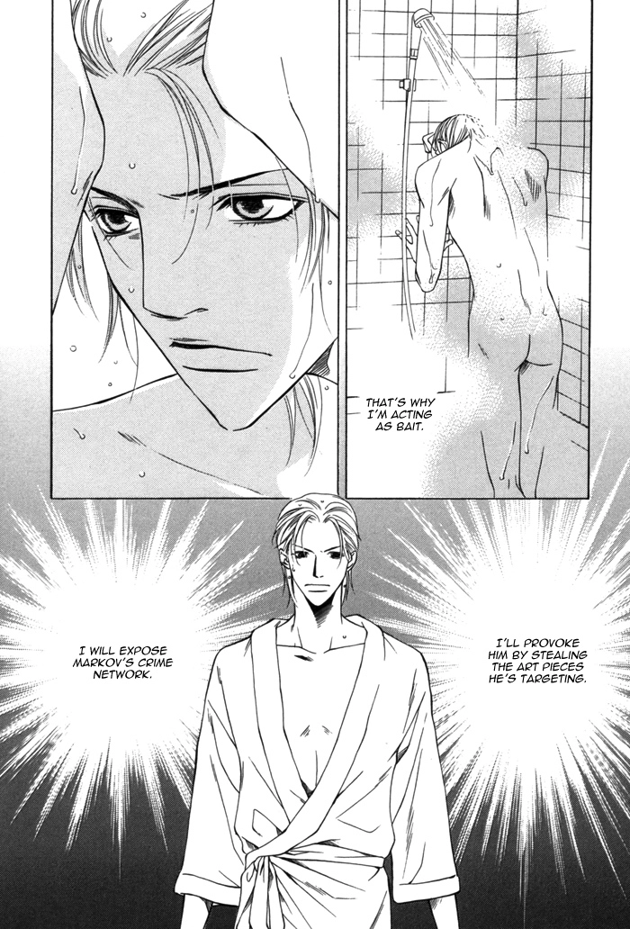 Missing Code Chapter 2 page 17 - 
