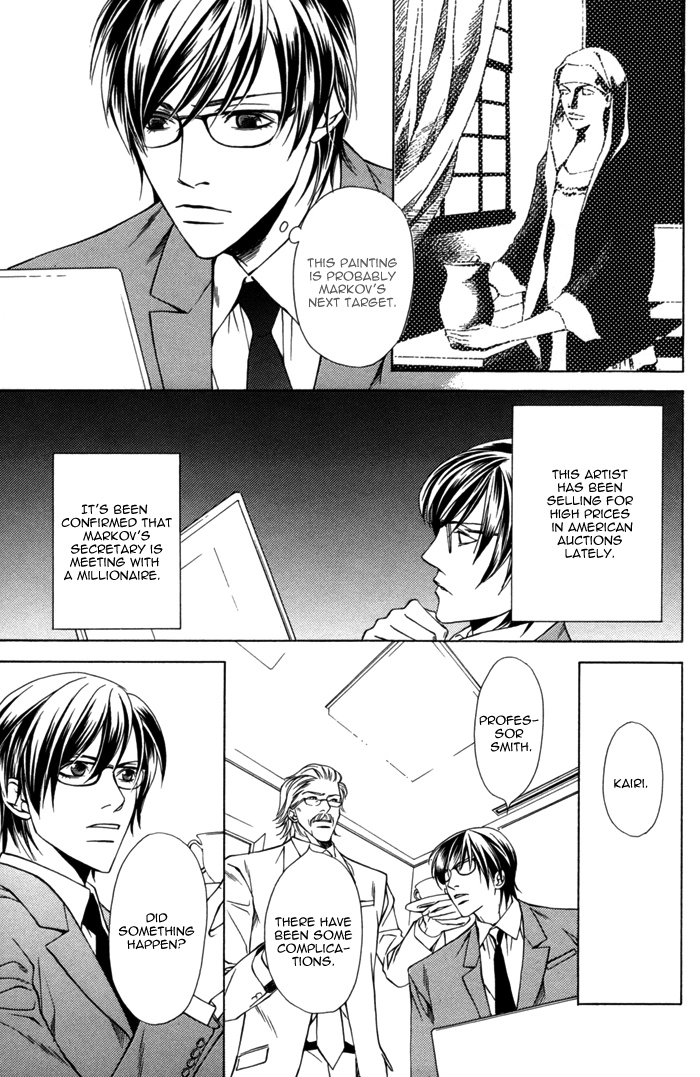 Missing Code Chapter 2 page 19 - 