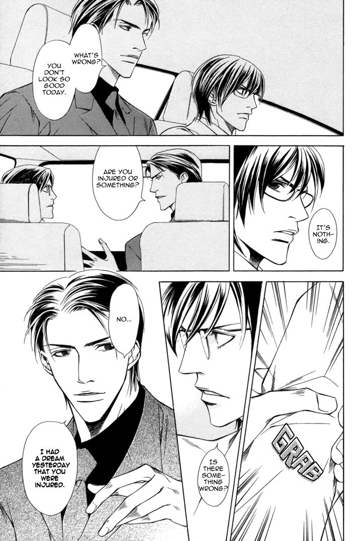 Missing Code Chapter 2 page 35 - 