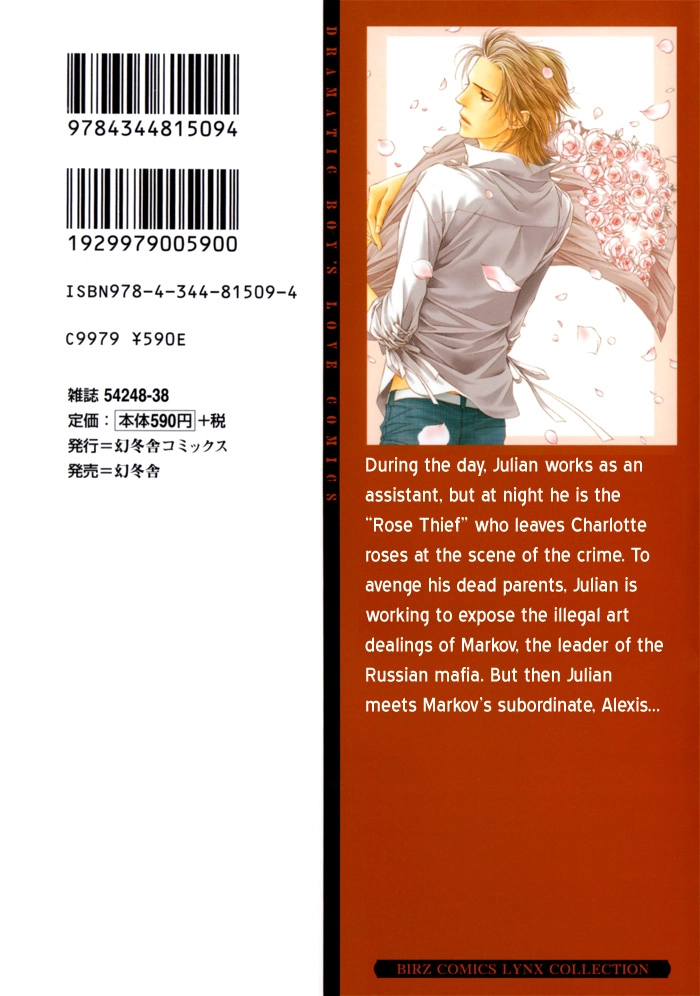 Missing Code Chapter 2 page 5 - 