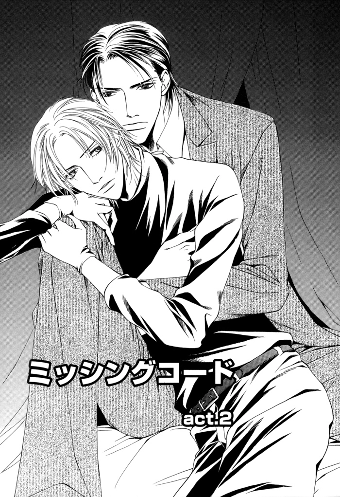 Missing Code Chapter 2 page 9 - 