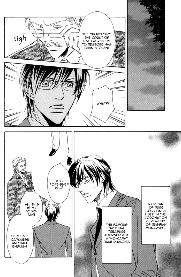 Missing Code Chapter 3 page 16 - 