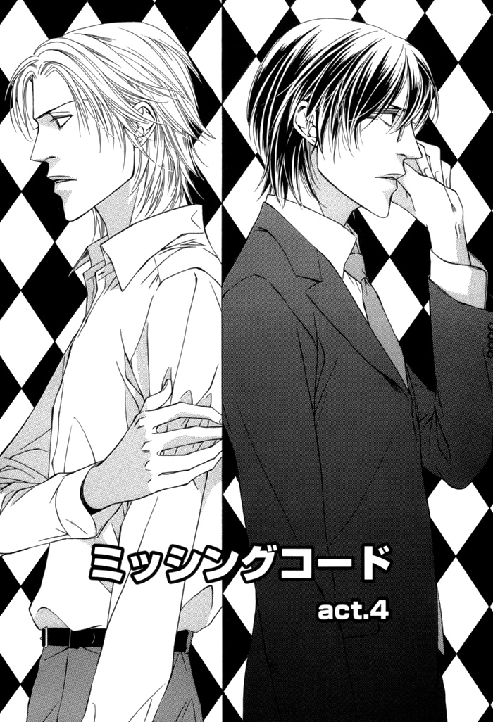 Missing Code Chapter 4 page 2 - 