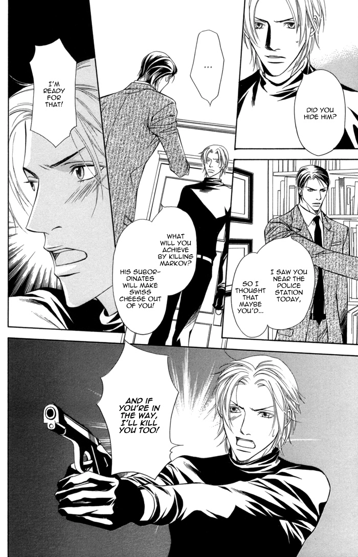 Missing Code Chapter 4 page 19 - 