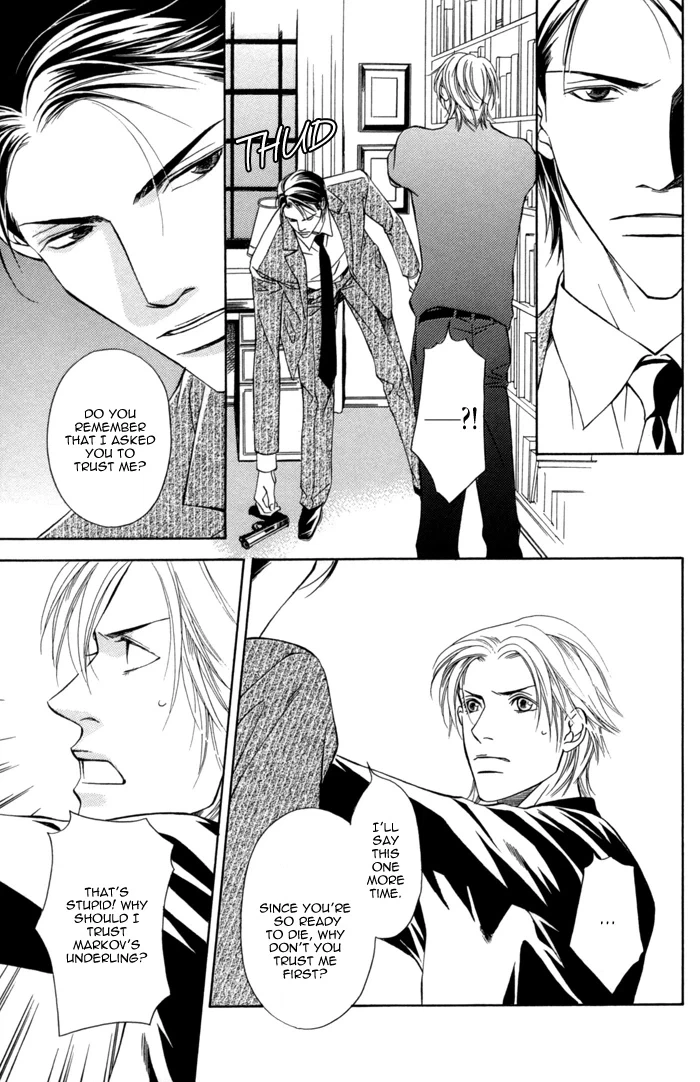 Missing Code Chapter 4 page 20 - 