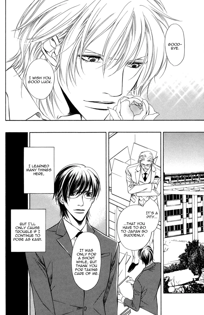 Missing Code Chapter 4 page 7 - 