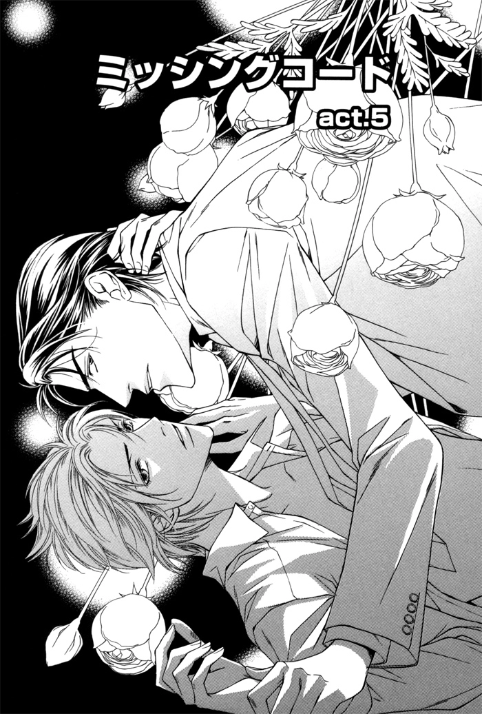 Missing Code Chapter 5 page 2 - 
