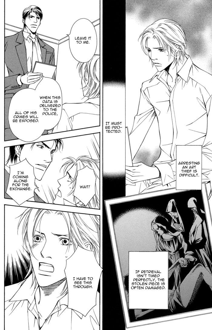 Missing Code Chapter 5 page 11 - 