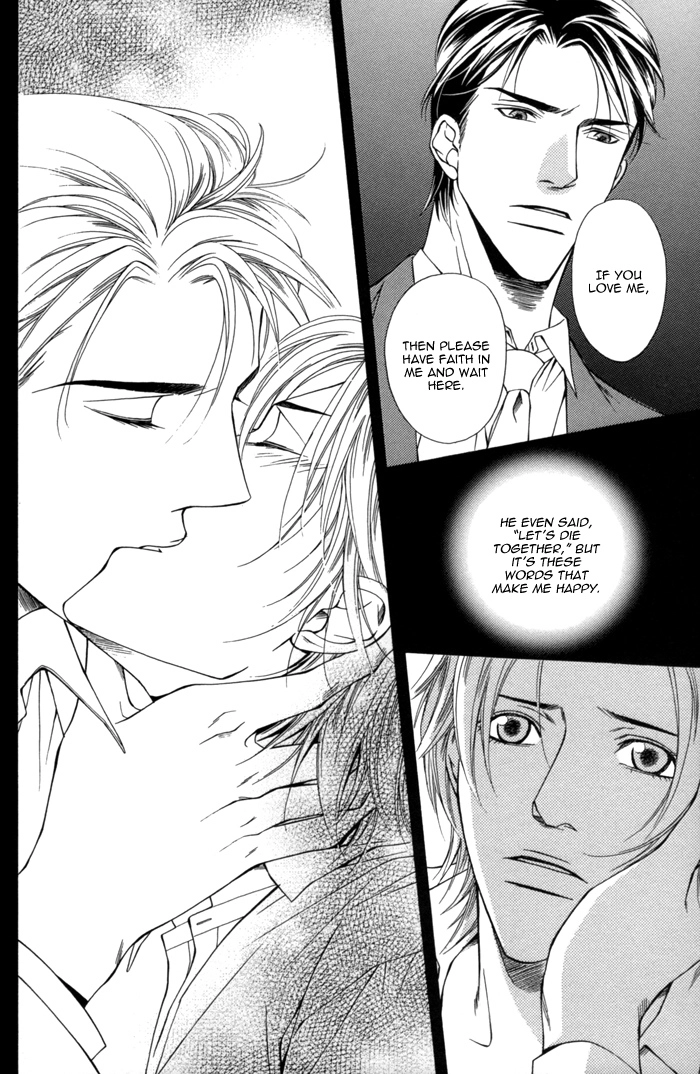 Missing Code Chapter 5 page 15 - 
