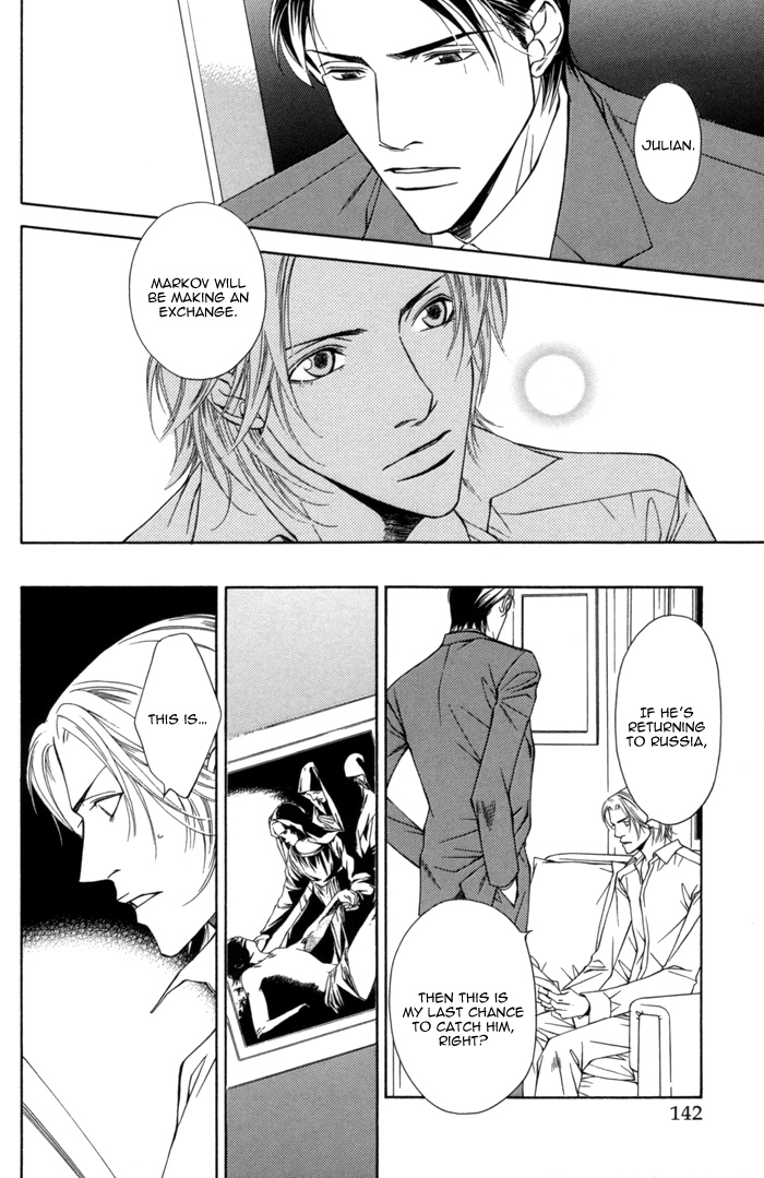 Missing Code Chapter 5 page 9 - 