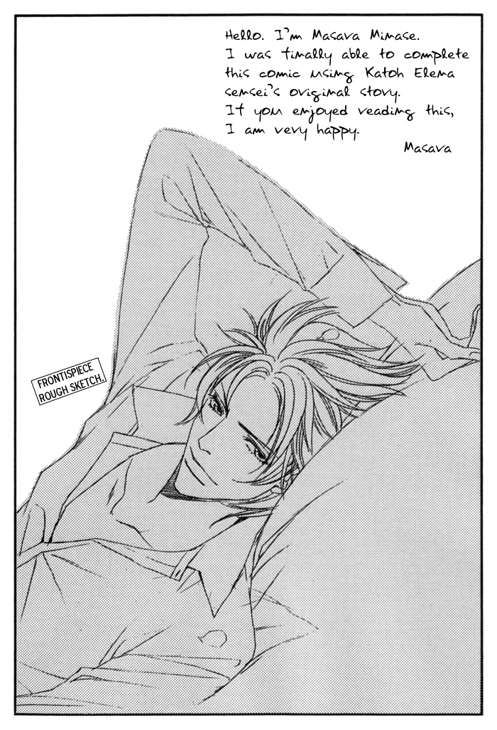 Missing Code Chapter 6.5 page 12 - 