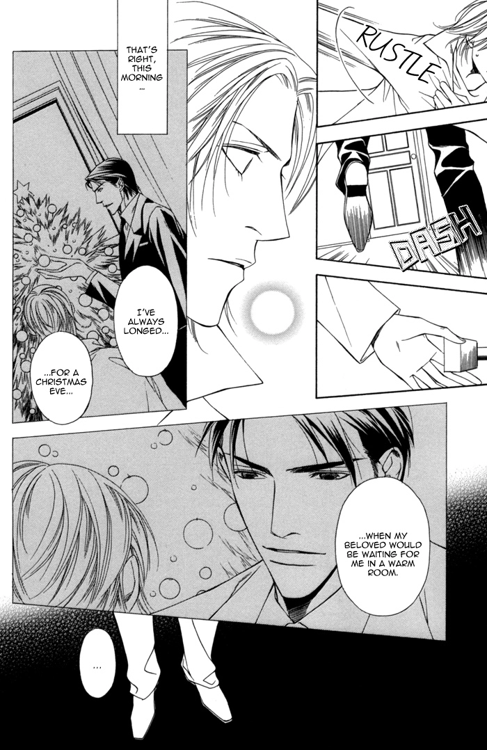 Missing Code Chapter 6.5 page 6 - 
