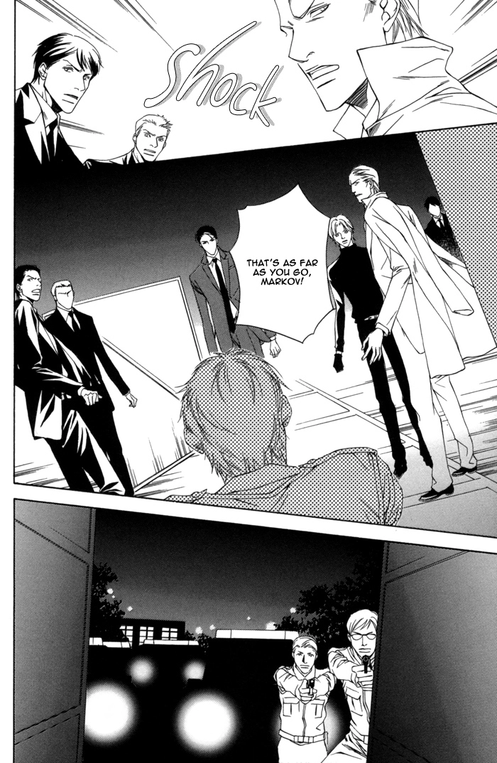 Missing Code Chapter 6 page 12 - 