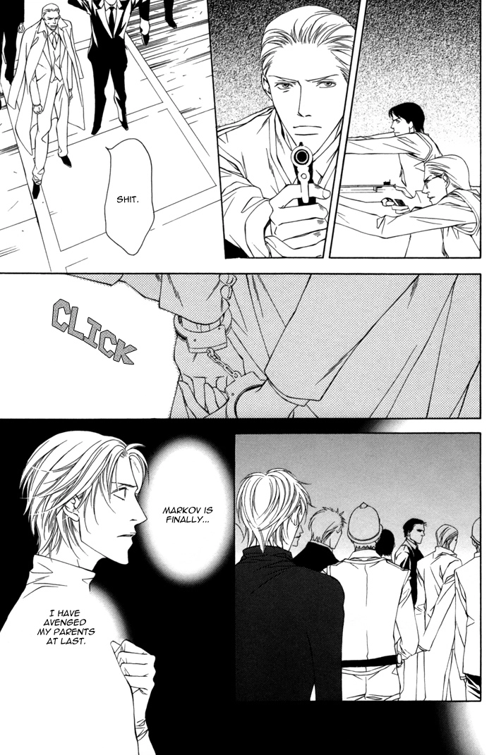 Missing Code Chapter 6 page 13 - 