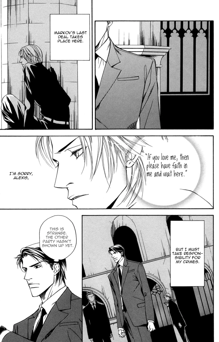 Missing Code Chapter 6 page 5 - 