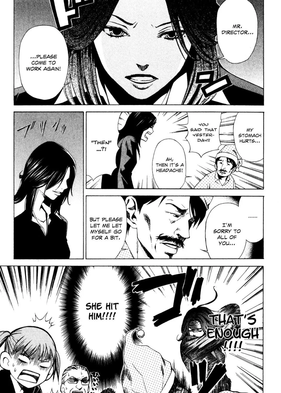 Read Missing Holiday chapter 4.5 image 4 on Lezhin