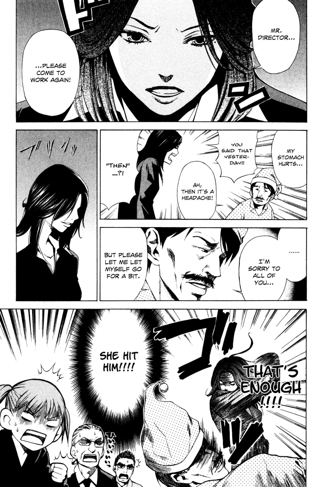 Read Missing Holiday chapter 5 image 2 on Lezhin