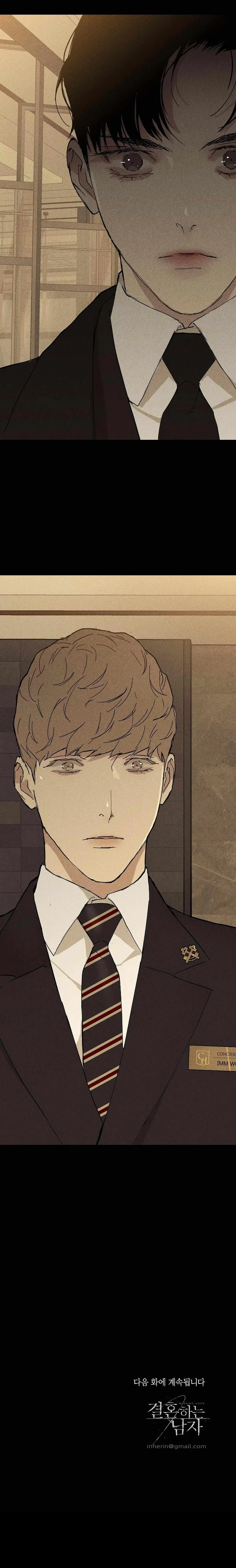 Missing Love: The Marrying Man Chapter 18 page 39 - 